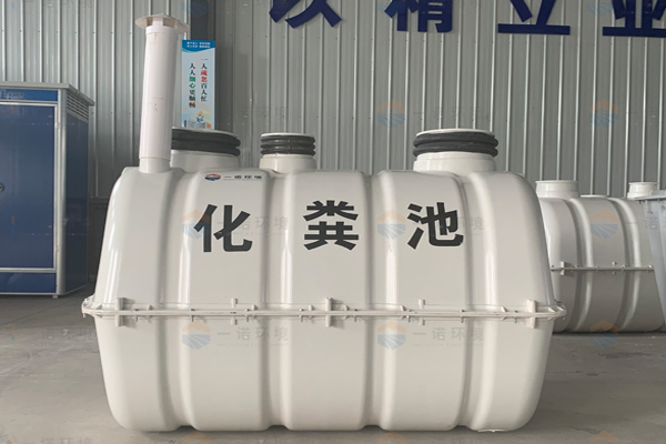 SMC玻璃鋼化糞池管理過程中有哪些要注意呢？